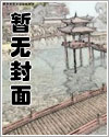 当套路被催眠(总攻快穿)作者:原来将军失信